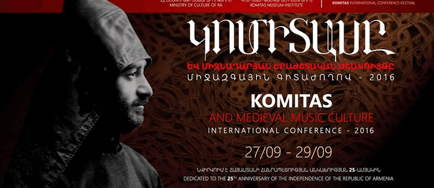 ԿՈՄԻՏԱՍԸ ԵՎ ՄԻՋՆԱԴԱՐՅԱՆ ԵՐԱԺՇՏԱԿԱՆ ՄՇԱԿՈՒՅԹԸ