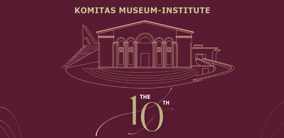 Կոմիտասի թանգարան-ինստիտուտը 10 տարեկան է 