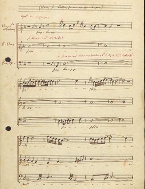 «Խորհուրդ խորին» Սբ. Պատարագից, ինքնագրից